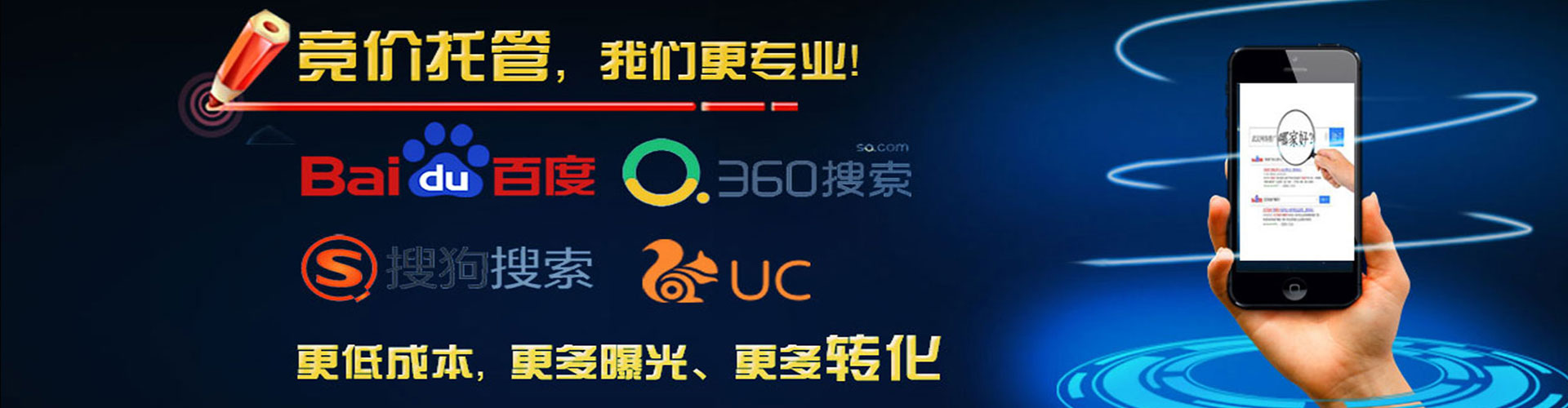 可克达拉百度广告竞价