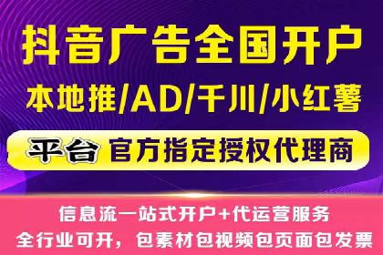 成功案例集锦：信息流广告代运营公司的卓越表现